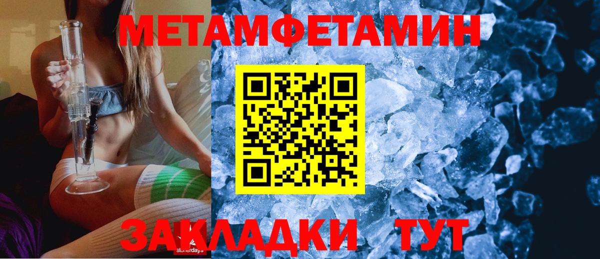 АМФЕТАМИН Premium  Amphetamine  АМФЕТАМИН  Вход с VPN  Новосибирск 