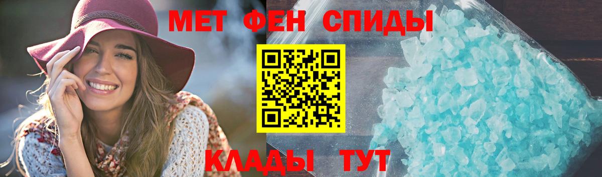 АМФЕТАМИН Розовый Новосибирск