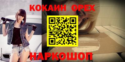 PSILOCYBIN Бузулук