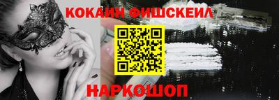 скорость Будённовск