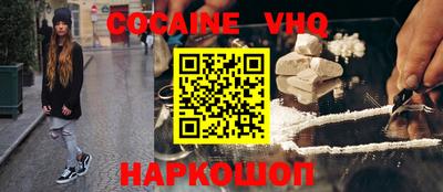 мяу мяу кристалл Бугуруслан