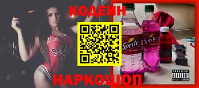 мяу мяу кристалл Бугуруслан