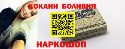 мяу мяу кристалл Бугуруслан