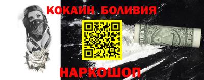 мяу мяу кристалл Бугуруслан