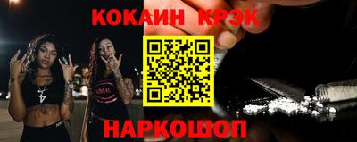 скорость Будённовск