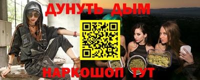 мяу мяу кристалл Бугуруслан