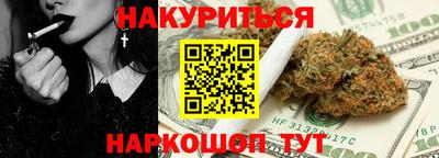 PSILOCYBIN Бузулук