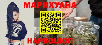 мяу мяу кристалл Бугуруслан