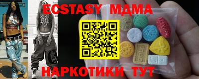 мяу мяу кристалл Бугуруслан