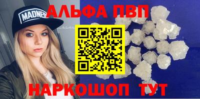 мяу мяу кристалл Бугуруслан