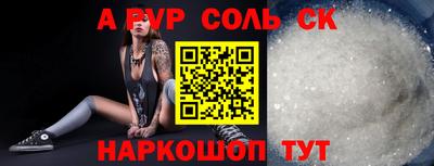 скорость Будённовск