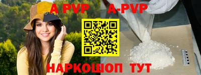 мяу мяу кристалл Бугуруслан