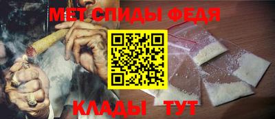 скорость Будённовск