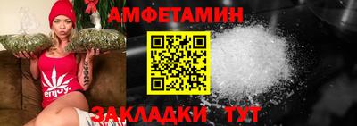 скорость Будённовск