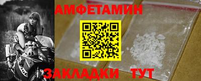 мяу мяу кристалл Бугуруслан