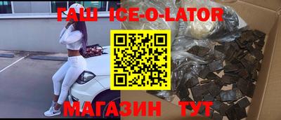 скорость Будённовск