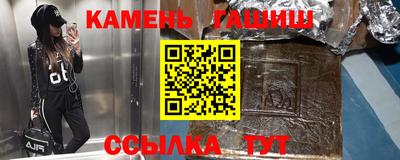 мяу мяу кристалл Бугуруслан