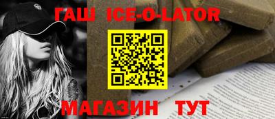 мяу мяу кристалл Бугуруслан
