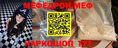 PSILOCYBIN Бузулук