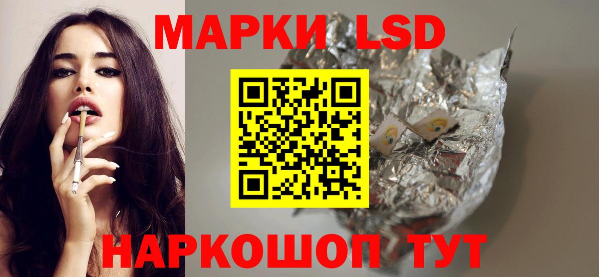 Лсд 25 экстази ecstasy  Вход с VPN  ЛСД экстази  MEGA ТОР  Новосибирск 