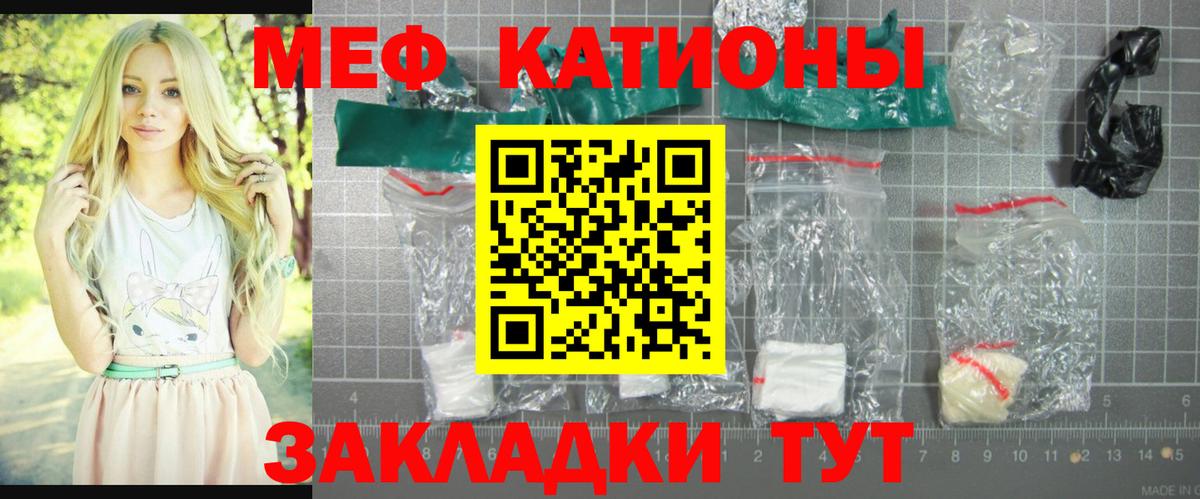 КОКАИН Новосибирск