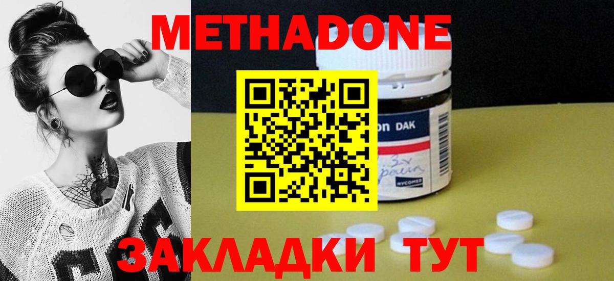 Бошки Шишки  ГАШ  Метамфетамин  Новосибирск  Бошки Шишки  Меф   ГАШИШ  Кокаин  Экстази  Вход с VPN  МДМА 