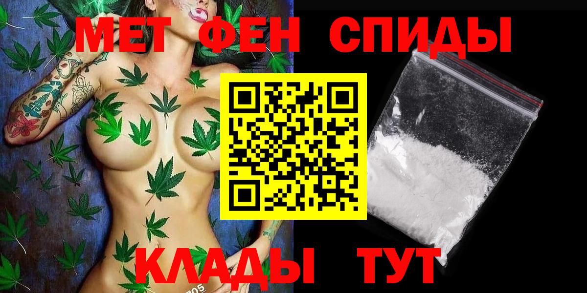 МЕТАМФЕТАМИН  Вход с VPN  Новосибирск  МЕТАМФЕТАМИН Декстрометамфетамин 99.9% 