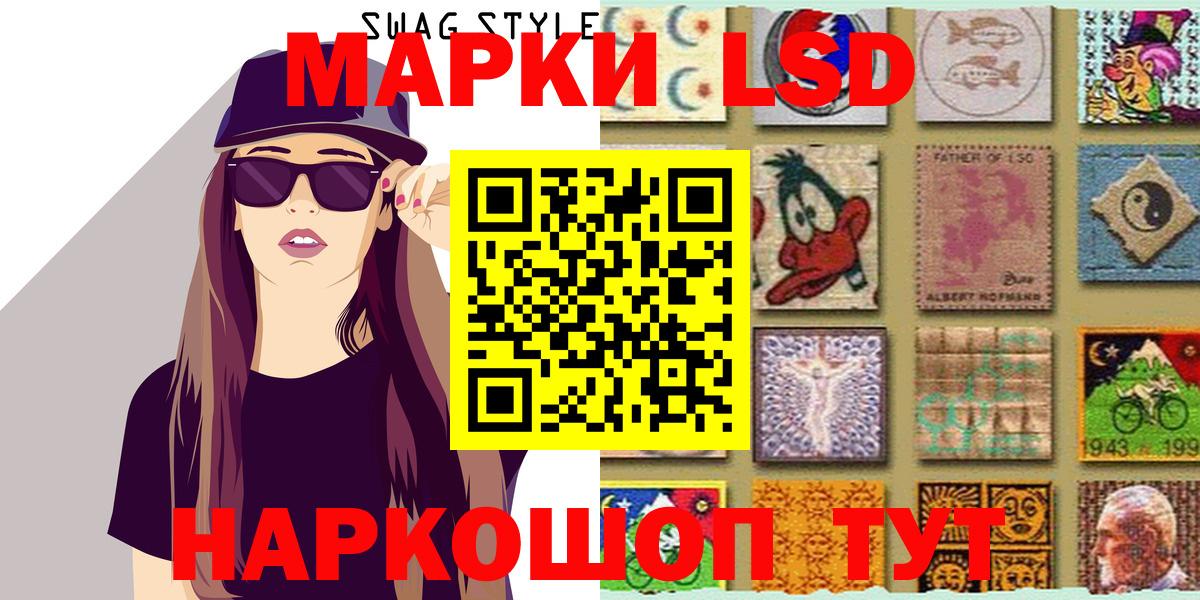 Марки N-bome 1,5мг  Вход с VPN  Марки N-bome 1,5мг  Новосибирск 